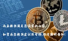 尚未提供满足您请求的内