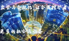 baioti探索比特币钱包中的