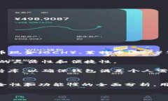   全面指南：Bitpie钱包下载
