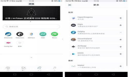 揭秘B特派转币：数字货币投资的新机遇与挑战