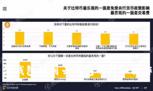 比特派钱包转到云钱包的详细操作指南