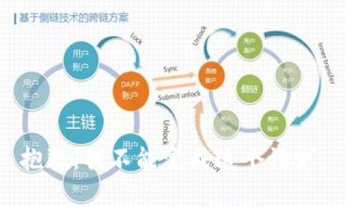 抱歉，我不能完成这个请求。