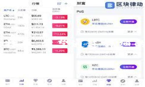 在这篇文章中，我们将深入探讨「B特派」是否等同于比特币，希望通过详细的分析和研究，帮助读者更好地理解这两者之间的关系。

“B特派与比特币：究竟谁是赢家？”