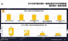 如何选择正规渠道购买B特