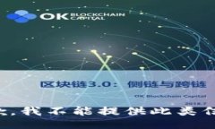 抱歉，我不能提供此类信