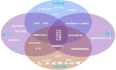  深度探索Web3生态：麻省理