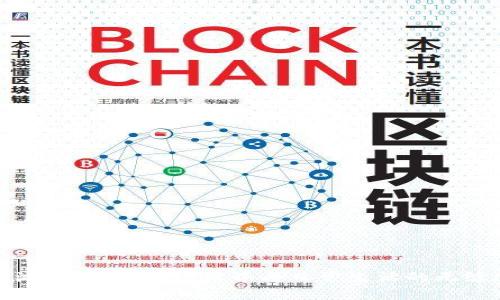 比特派联网：区块链世界与日常生活的无缝连接