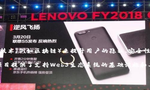 Web3并不是一个特定公司的名字，而是一个概念或技术生态系统，代表着互联网的下一代发展，旨在通过去中心化技术（例如区块链）来提升用户的隐私、安全性和控制权。Web3通常与多种项目和公司相关联，这些项目大多基于区块链技术，致力于构建去中心化应用（DApps）。

一些知名的公司或项目与Web3密切相关，包括以太坊（Ethereum）、波卡（Polkadot）、Chainlink、Filecoin等。这些项目提供了支持Web3生态系统的基础设施和工具。

如果您对Web3的具体项目或公司有兴趣，可以提问，我将提供更详细的信息。