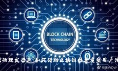 探索Web3时代的理发行业：
