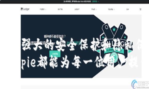在此示例中，我将为您创建一个吸引用户的、相关关键词，并围绕“bitpie官方网址首页”进行详细介绍，同时回答三个相关问题。

  探索Bitpie官方网站：首页功能与使用指南 / 
 guanjianci Bitpie, 钱包, 加密货币, 官方网站 /guanjianci 

1. 什么是Bitpie？
Bitpie是一款专注于数字资产管理的钱包应用，提供一种安全、便捷的方式来存储和管理各类加密货币。它支持多种主流数字资产，包括比特币、以太坊、莱特币等，并且与多个区块链网络兼容。用户可以通过Bitpie进行存储、转账、兑换等多种操作。Bitpie的设计初衷是降低用户的技术门槛，让每个人都能轻松使用加密货币，同时保证资产的安全。
自Bitpie推出以来，基于其出色的安全性能及用户友好的操作界面，受到了广泛的关注和好评。该钱包不仅适合普通用户，也适合需要进行大额交易的投资者。同时，Bitpie也提供了一些创新功能，例如多重签名和冷钱包存储，进一步增强了用户的资产安全性。

2. 如何访问Bitpie官方网站？
访问Bitpie官方网站是获取最新信息和下载应用程序的最可靠途径。用户可以通过搜索引擎输入“Bitpie”并找到官方网站的链接，或者直接在浏览器地址栏输入官方网站URL。进入网站后，用户将看到主页展示的各种功能、产品和服务，与此同时，网站上还提供了用户指南、常见问题解答等资源，帮助用户快速上手。
在Bitpie的官方网站首页上，用户能够找到诸如“下载应用”、“了解更多”、“联系我们”等导航选项。通过这些链接，用户可以轻松获取所需的信息，管理他们的账户，查看交易记录等。此外，官网还会定期更新行业动态、产品新闻和安全提醒，以便用户能及时掌握加密圈的最新趋势，并采取相应措施保护他们的资产。

3. Bitpie的主要功能及其优势
Bitpie钱包的功能十分丰富，主要包括资产管理、交易转账、多币种支持、安全保障等。
首先，资产管理功能使用户能够直观地查看自己的各类加密货币资产，以及相应的实时行情。这一功能的设计旨在满足用户对资产流动性和透明度的需求。用户可以清楚地了解自己投资组合的表现，以便做出更合理的投资决策。
其次，交易转账功能则允许用户在不同币种之间进行快速并且安全的转账。无论是小额交易还是大额交易，Bitpie都能保障交易的安全性和及时性，显著提高用户的交易体验。此外，Bitpie还支持用户设置转账备注，方便管理和记录交易信息。
Bitpie的多币种支持则是其一大特色。相比于一些只支持单一或少量资产的钱包，Bitpie支持的数字资产种类较多，这为用户提供了极大的便利。用户可以在同一个平台上管理不同的数字货币，减少了在多个钱包之间切换的麻烦。
安全性方面，Bitpie采用了业界领先的安全技术，包括256位加密技术、冷热钱包分离等，定期进行系统安全审计，保障用户的资产安全。此外，Bitpie还提供了多重签名和强密码保护机制，让用户能够更加安心地进行大额投资和交易。

4. 可能的相关问题

h4问题一：Bitpie的安全性如何？/h4
安全性是用户选择数字钱包时的首要考虑因素之一。Bitpie通过多重措施确保用户资产的安全。首先，在账户注册时，Bitpie要求用户设置强密码，并支持启用二次验证。这意味着即使密码被泄露，黑客也无法轻易进入用户的账户。
其次，Bitpie实行热钱包与冷钱包相结合的管理体系。热钱包用于小额交易，保障使用的便捷性；而冷钱包则用于大量资产的存储，具有更高的安全性。这种管理模式大大降低了用户资产被盗的风险。此外，Bitpie还定期对系统进行安全检查和漏洞扫描，确保钱包的安全性始终处于最优状态。
最后，Bitpie在数据传输过程中采用了256位的加密技术，确保用户的敏感信息在传输时不会被截取或篡改。总之，Bitpie在多方面采取了一系列安全措施，使用户在使用过程中更加放心。

h4问题二：如何选择适合自己的数字钱包？/h4
选择数字钱包时，用户需考虑多项因素，以确保选中最符合自身需求的产品。首先，用户需要评估自身需要管理的加密资产种类和数量。例如，如果用户主要持有比特币，可以选择专注于比特币的钱包；而如果有多种数字资产，可以考虑支持多币种的钱包，如Bitpie。
其次，安全性是必须要关注的重点。用户应了解所选钱包的安全功能，包括是否支持冷钱包、二次验证、数据加密等。此外，查阅其他用户的评价和反馈，也能帮助用户更直观地了解所选钱包的安全性状况。
除了安全性，钱包的用户体验同样重要。一个用户友好的钱包能够帮助用户更快地上手，轻松完成转账、兑换等操作。在选择过程中，建议下载并试用不同钱包的应用程序，从而综合评估操作体验。
此外，除了这些基本因素，用户还应关注钱包的服务支持、更新频率以及社区的活跃度。良好的服务支持可以为用户提供及时的帮助和解决方案，而频繁的更新则意味着钱包在持续进步，能够更好地适应行业变化。

h4问题三：Bitpie钱包是如何保障用户隐私的？/h4
随着数字货币的普及，用户隐私隐患也日益暴露。Bitpie非常重视用户的隐私保护，采取了一系列措施，以确保用户信息不被泄露。
首先，Bitpie不要求用户提供过多的个人信息。用户在注册时仅需提供基本信息，这大大降低了用户隐私泄露的风险。同时，Bitpie承诺不出售用户数据，确保用户数据的私密性。
其次，Bitpie通过加密技术对用户的交易和信息进行加密处理，防止信息在传输过程中被截获。这种加密措施不仅在传输阶段执行，也适用于存储阶段，确保用户的交易记录和余额信息都处于保护之中。
此外，Bitpie还提供了隐私模式，用户可以在一定程度上隐藏自己的交易记录和财务状况，进一步保护其财务隐私。这些隐私保护的措施，使得用户在使用Bitpie钱包时，能够在享受便利的同时，感受到隐私与安全的双重保障。

总结
作为一款具有高安全性和用户友好性的数字钱包，Bitpie为用户提供了便捷的资产管理方案。用户不仅能在Bitpie上轻松进行资产转换、交易和存储，还能享受到强大的安全保护和隐私保障。在使用Bitpie时，用户应注意相关的安全措施和钱包选择指南，以更好地保护自己的资产。
在数字货币逐渐普及的今天，Bitpie凭借其创新的设计和出色的性能，助力用户更好地管理数字资产，参与到未来的金融生态中去。无论是新手还是资深玩家，Bitpie都能为每一位用户提供值得信赖的服务，助力他们在加密货币的旅途中取得更大的成功。