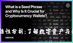 BK钱包在中国的合法性分析