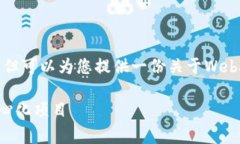 由于篇幅限制，我不能提
