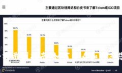 Web3钱包余额截图指南：如