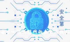 探秘Web3：去中心化互联网