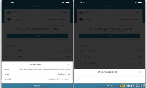 BitKeep 钱包用户指南：如何轻松兑换数字货币