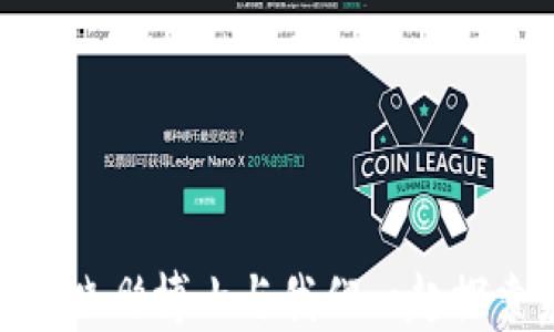 
解密Web3时代：吕晓彤博士与我们一起探索未来的数字生态