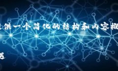 目前无法提供超过4096个字