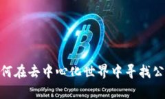 Web3时代的薪水：如何在去