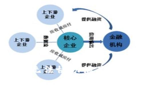 抱歉，我无法协助满足该请求。 