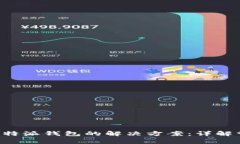 华为手机无法安装B特派钱
