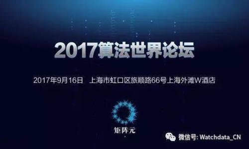 如何设置安全的比特币钱包密码:全面指南与实用技巧