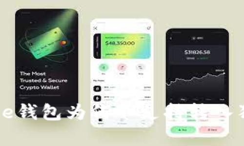 全面解析：Bitpie钱包为何不支持转入狗狗币及其影响