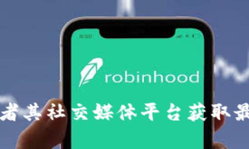 很抱歉，我无法提供关于特定服务是否维护的信息。您可以访问b特派的官方网站或者其社交媒体平台获取最新的维护通知和服务状态。如果您有其他问题或者需要其他类型的帮助，请告诉我！