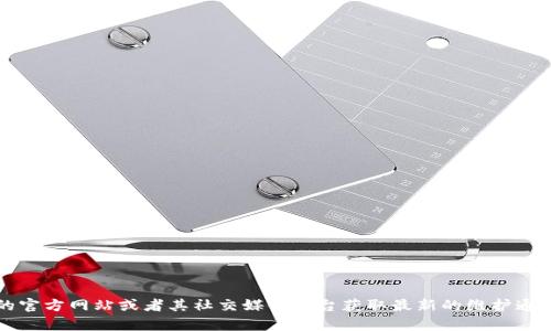 很抱歉，我无法提供关于特定服务是否维护的信息。您可以访问b特派的官方网站或者其社交媒体平台获取最新的维护通知和服务状态。如果您有其他问题或者需要其他类型的帮助，请告诉我！