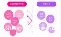 如何保护您的Bitkeep钱包资