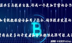   探索人工智能与开源极限