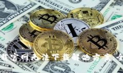 比特派苹果下载官网无法