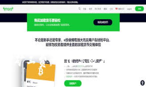 全面解析BitP矿工费：构建高效挖矿策略的关键因素