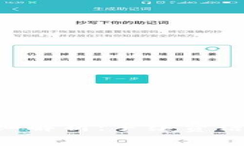 Bitkeep钱包手续费详细解析：手续费结构与交易成本全面分析
