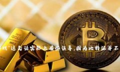 比特派（BitPanda） 是一个