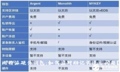 比特派硬件钱包：如何应