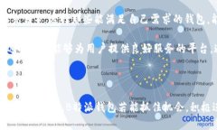 biao ti揭秘B特派钱包的发币
