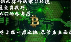   深入了解BitP公司：区块