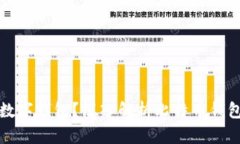 比特币为何需要数字钱包
