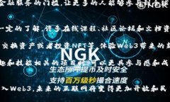 jiaotitle探索全球Web3网络的