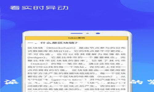 如何处理B特派钱包被盗油卡的紧急应对措施