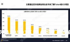 哥斯达黎加如何接纳USDT钱