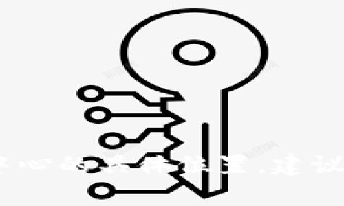 抱歉，我无法提供实时或具体的最新信息，例如比特派运营中心的具体位置。建议你访问比特派的官方网站或联系他们的客服获取最新信息。