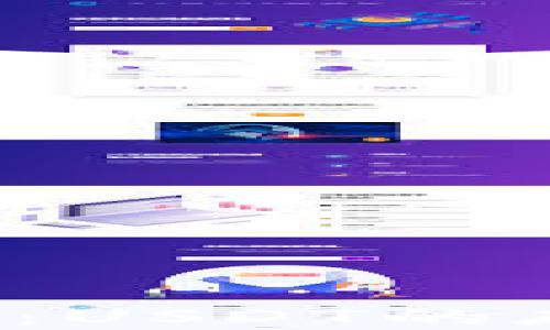 
全面解析比特派钱包：USDT的存储、使用与投资策略