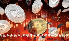 特派钱包恶意授权怎么解