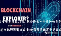 在这个上下文中还不清楚
