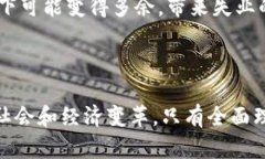 政府在Web3领域的政策动向