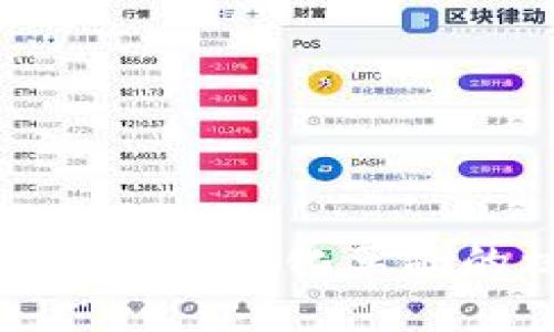 探索Web3的灵魂：去中心化革命的核心与未来展望