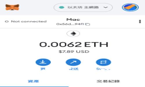 揭密狐狸钱包：比特币资产管理的最佳选择