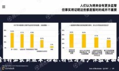 探索b特派最新版本：功能