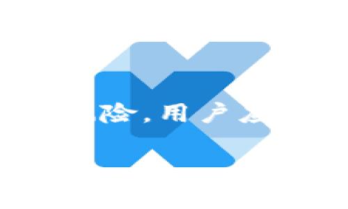   比特派私钥的价值及管理技巧：保护你的数字资产 / 
 guanjianci 比特派, 私钥, 数字资产, 安全管理 /guanjianci 

在数字货币的世界中，安全性是一个至关重要的话题。私钥作为加密货币交易的核心，承载着用户对其数字资产的完全控制权。比特派（BitPie）是一个日益受到欢迎的数字钱包，有着独特的功能和特性。在这篇文章中，我们将详细探讨比特派私钥的重要性，以及如何更好地管理和保护它。除了对比特派私钥的详细解析，我们还将探讨一些相关问题，如私钥与助记词的区别，如何安全地备份私钥，以及如何处理丢失的私钥等。

一、比特派私钥的重要性

私钥是访问和管理你的比特币及其他加密货币的唯一凭据。无论你使用哪种钱包，私钥都是确保你数字资产安全的第一道防线。比特派钱包的私钥采用分层确定性（HD）钱包架构，每个钱包都有一个独特的主私钥，可以生成多个子私钥。在比特派中，你的私钥存储在本地设备上，这意味着即使比特派的服务器遭遇攻击，你的资产也不会受到影响。

因为私钥能够直接影响用户对其数字资产的控制权，用户必需妥善保管。如果恶意用户获得了你的私钥，他们可以随意转移你的加密货币，因此私钥的安全性直接关系到你的财富安全。

二、比特派私钥与助记词的区别

许多人在初次接触比特派时，可能会对私钥和助记词（Mnemonic Phrase）感到困惑。实际上，这两者虽然都是在管理数字资产时不可或缺的要素，但其作用和性质却有所不同。

私钥是一个由一串字符组成的密钥，通常是非常复杂的随机数。在比特派中，每个用户的私钥都是唯一的，并被用于授权交易。当用户想要发送比特币或其他加密货币时，必须提供相应的私钥以证明自己拥有该资产。

而助记词是由一系列简单的单词组成，通常是12个或24个。这些单词的组合是用来生成私钥的。助记词不仅可以帮助用户恢复钱包，还可以用作备份。当用户丢失私钥或者应用程序发生故障时，助记词能够帮助用户找到自己的私钥，并重新获得对加密资产的控制权。助记词相较于私钥更加易于记忆，因此被广泛使用。

总结来说，私钥是交易的核心，而助记词则是用户备份和恢复私钥的有效方式。这就需要用户在管理自己私钥和助记词时，同样保持高度的重视与安全。

三、如何安全地备份私钥

备份私钥的安全性是确保用户资产安全的重要一步。为了保护你的比特派私钥，我们建议用户采取以下几种方法进行备份：

(1) 纸质备份：可以将私钥写在纸上并妥善保管。最好将纸张存放在防火、防水的地方，确保其不易受到损坏。此外，避免将纸质备份存放在容易被他人获取到的地方，像是家中显眼的地方可以更换为更隐蔽的选择。

(2) 硬件钱包：硬件钱包是存储私钥的一种高安全性设备。它们通常是脱机的，这就极大地降低了黑客通过互联网攻击获取私钥的风险。用户可以购买并设置硬件钱包，并转移部分或全部资产至硬件钱包进行长期安全保存。

(3) 云备份：虽然云存储提供了便利性，但安全性却远不如纸质备份或硬件钱包。若决定采取这种方式备份私钥，务必采取额外的安全措施，如使用加密技术、强密码等，确保只有自己可以访问私钥。

(4) 多重签名钱包：设置多重签名的钱包也是增加私钥安全性的有效方式。在这种钱包中，交易需要多个私钥的共同授权，哪怕一个私钥被盗，用户也不必恐慌。

总之，用户应根据个人情况选择适合的备份方式。对于比特派的私钥，最重要的是在备份时保持冷静与谨慎，以防数据丢失或泄露。

四、丢失私钥后的处理

丢失私钥是数字货币用户常见的烦恼之一，特别是对于那些没有及时备份私钥的用户来说，资产盗取或丢失意味着不可能再找回。处理丢失私钥的步骤如下：

(1) 检查备份：如果用户有助记词的备份，可以通过助记词重新生成私钥。在比特派的界面上，用户可以选择恢复钱包的选项，输入助记词，即可恢复访问权限。

(2) 联系客服：如果用户没有备份，但对自己的交易记录和密码等有清晰的记忆，尝试联系比特派的客服团队或社区求助。他们可能会提供一些解决方案，尽管在大多数情况下，他们无法恢复丢失的私钥，但总有可能得到一些合理的建议。

(3) 冥想思考：用户可以尝试回忆自己之前的操作，寻找可能的潜在备份位置，比如是否有记录在某个存储设备或邮件附件中。

大多数情况下，如果私钥丢失且没有备份，恢复能力几乎为零。这种时候，用户需要更正态度，努力完善未来的资产管理方案，以防止类似的情况再次出现。

问题总结

通过对比特派私钥的详细探讨，我们看到私钥作为数字资产保护的关键，需要用户给予高度的重视。无论是在管理、备份，还是在处理丢失的私钥时，妥善的措施和安全意识都是不容忽视的。面对数字资产的风险，用户应始终保持清醒的判断力，不断提升对加密货币安全性的理解。通过这些实践，用户可以更好地管理自己的资产，为未来的数字货币投资带来更大的保障。

以上是关于比特派私钥的全面介绍，希望这篇文章能够帮助更多用户了解如何安全地管理和保护自己在比特派的钱包中的资产，做到高效和舒心的使用数字资产。